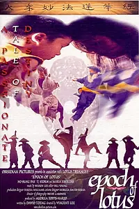 Постер к фильму «Epoch of Lotus (2000)»