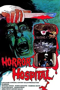 Постер к фильму «Госпиталь ужасов (1973)»