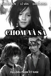Постер к фильму «Тьом и Ша (1978)»