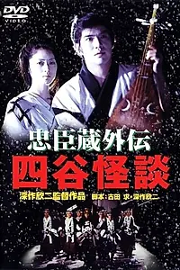 Постер к фильму «Пик предательства (1994)»