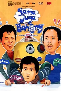 Главный постер фильма «Sama Juga Bohong (1986)»