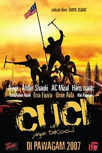 Постер к фильму «Cuci (2008)»