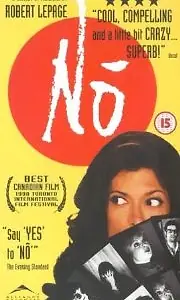 Постер к фильму «Нет (1998)»