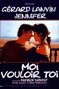 Главный постер фильма «Я хочу тебя (1985)»