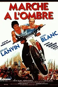Постер к фильму «Вали отсюда (1984)»