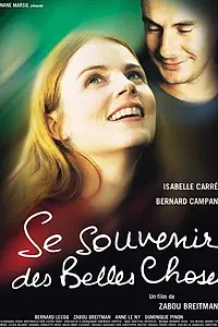 Постер к фильму «Вспоминать о прекрасном (2001)»