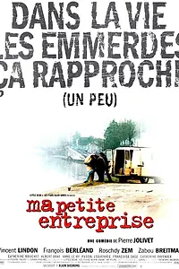 Главный постер фильма «Мой маленький бизнес (1999)»