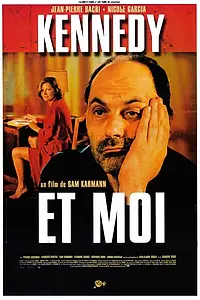 Постер к фильму «Кеннеди и я (1999)»