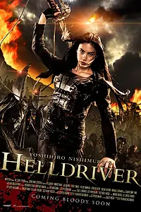 Главный постер фильма «Адский драйвер (2010)»