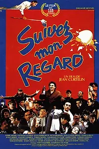 Главный постер фильма «Следите за взглядом (1986)»