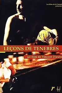 Главный постер фильма «Заутренние уроки (1999)»