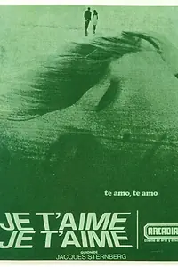 Постер к фильму «Люблю тебя, люблю (1968)»