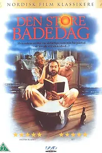 Постер к фильму «Великий пляжный день (1991)»