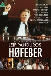 Постер к фильму «Лихорадка от сена (1991)»
