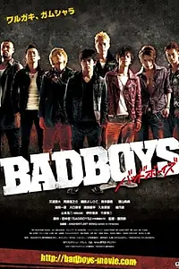Постер к фильму «Badboys (2010)»