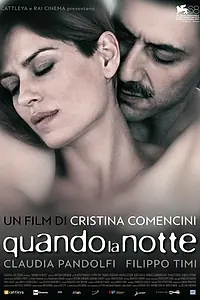 Постер к фильму «Когда ночь (2011)»