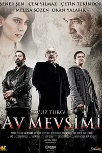 Главный постер фильма «Охотничий сезон (2010)»