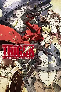 Постер к аниме «Триган: Переполох в пустошах (2010)»