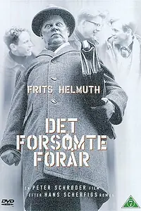 Главный постер фильма «Украденная весна (1993)»