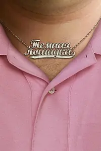 Главный постер фильма «Темная лошадка (2011)»