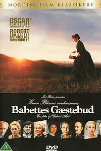 Главный постер фильма «Пир Бабетты (1987)»