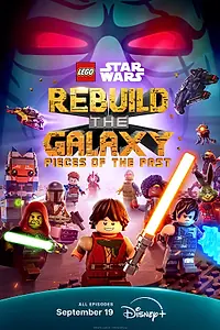 Главный постер мультсериала «LEGO Звёздные войны: Восстанови Галактику (2024 - 2025)»