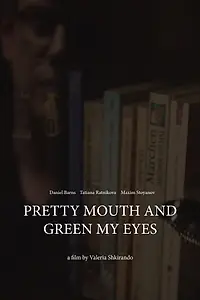 Главный постер фильма «Pretty Mouth and Green My Eyes (2023)»