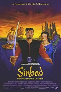 Главный постер мультфильма «Синбад: Завеса туманов (2000)»