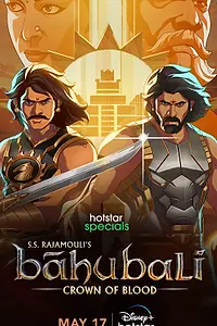 Постер к мультсериалу «Baahubali: Crown of Blood (2024)»