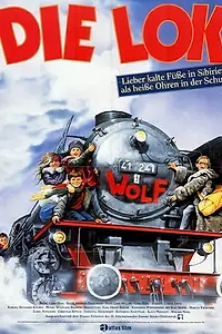 Постер к фильму «Die Lok (1993)»