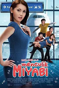 Главный постер фильма «Похищение Мияби (2010)»
