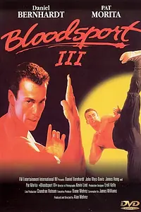 Главный постер фильма «Кровавый спорт 3 (1996)»