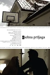Постер к фильму «Личный багаж (2009)»