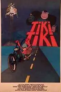 Главный постер мультфильма «Tiki Tiki (1971)»