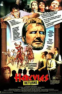 Постер к фильму «Геркулес возвращается (1993)»