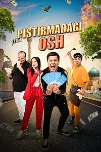 Главный постер сериала «Плов под прикрытием (2024)»