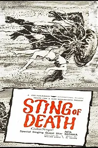 Постер к фильму «Укус смерти (1966)»