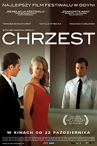 Постер к фильму «Крещение (2010)»