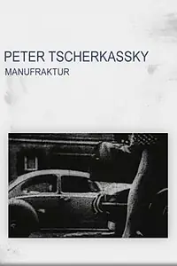 Главный постер фильма «Manufraktur (1985)»
