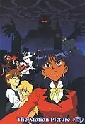 Главный постер аниме «Надя с загадочного моря (1991)»