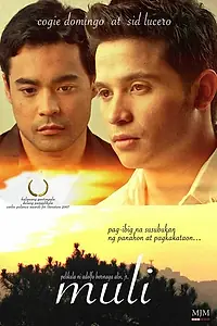 Главный постер фильма «Заново (2010)»