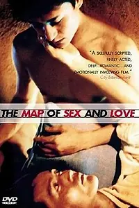 Главный постер фильма «Карта секса и любви (2001)»