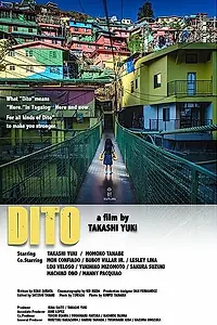 Постер к фильму «DitO (2024)»
