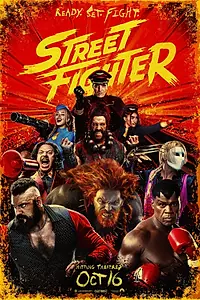 Постер к фильму «Street Fighter (2026)»