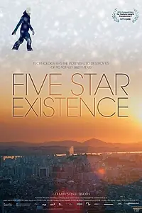 Постер к фильму «Five Star Existence (2011)»