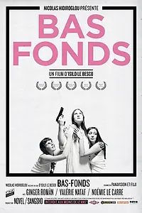 Постер к фильму «Подонки (2010)»
