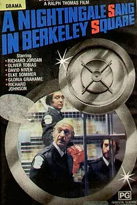 Постер к фильму «Большая мошенническая проделка (1980)»