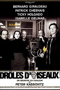 Главный постер фильма «Странная птица (1993)»