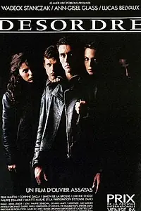 Главный постер фильма «Беспорядок (1986)»