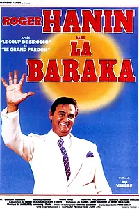 Постер к фильму «Удача (1982)»